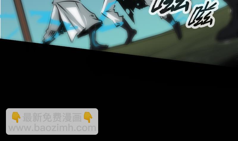 🍴劫天运 第129话 暗算 第46页