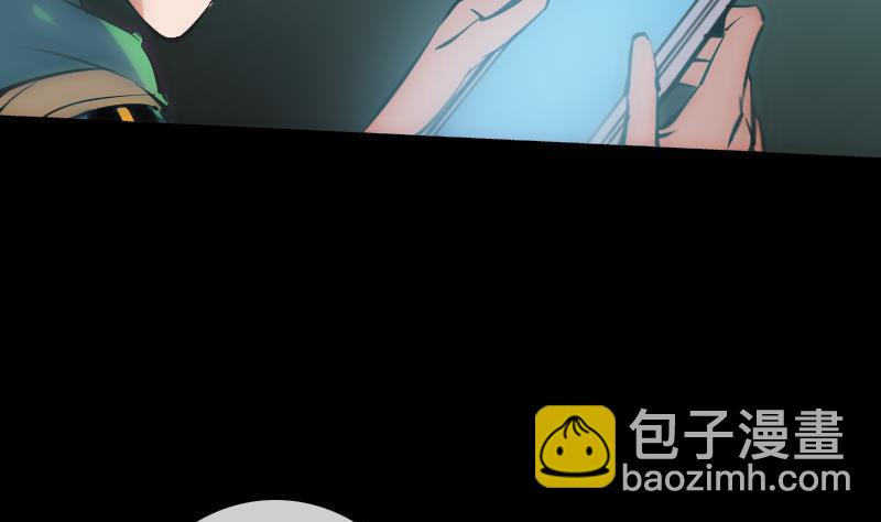 🍴劫天运 第131话 险路 第32页