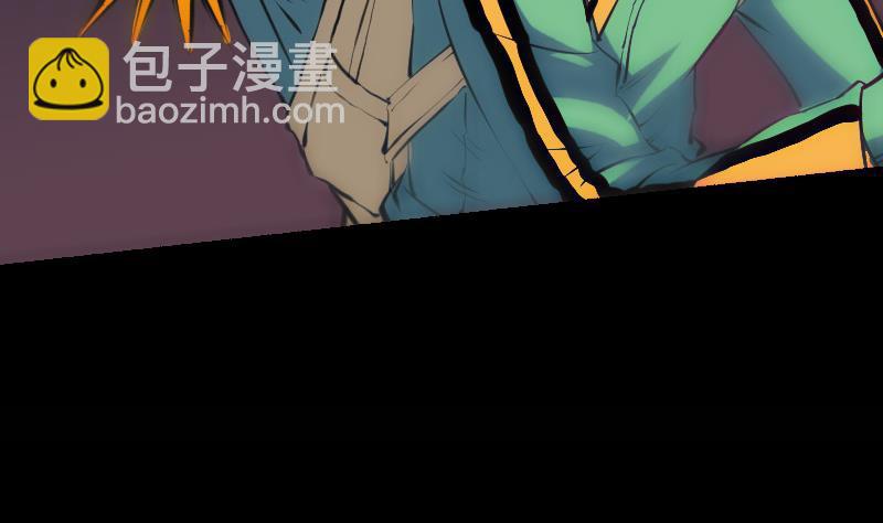 🍴劫天运 第131话 险路 第34页