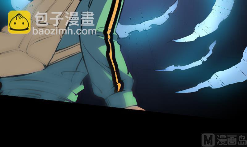 🍴劫天运 第131话 险路 第36页