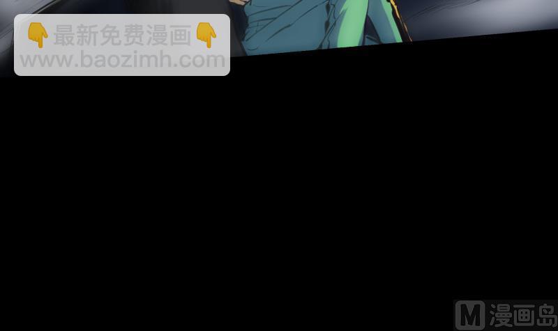 🍴劫天运 第131话 险路 第39页