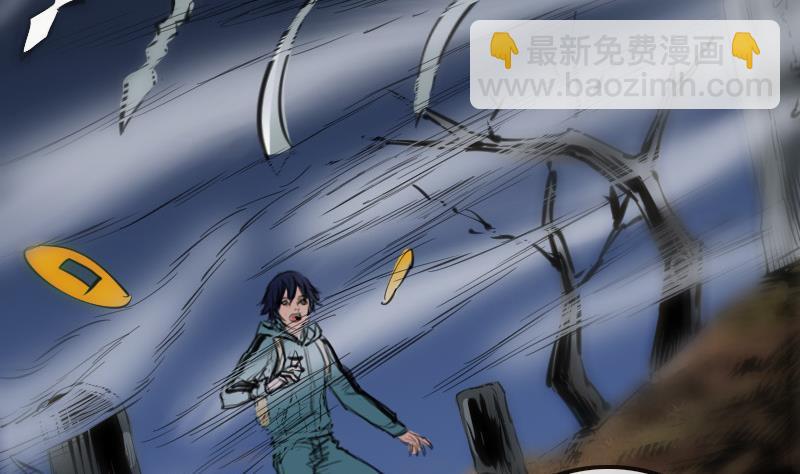 🍴劫天运 第131话 险路 第4页