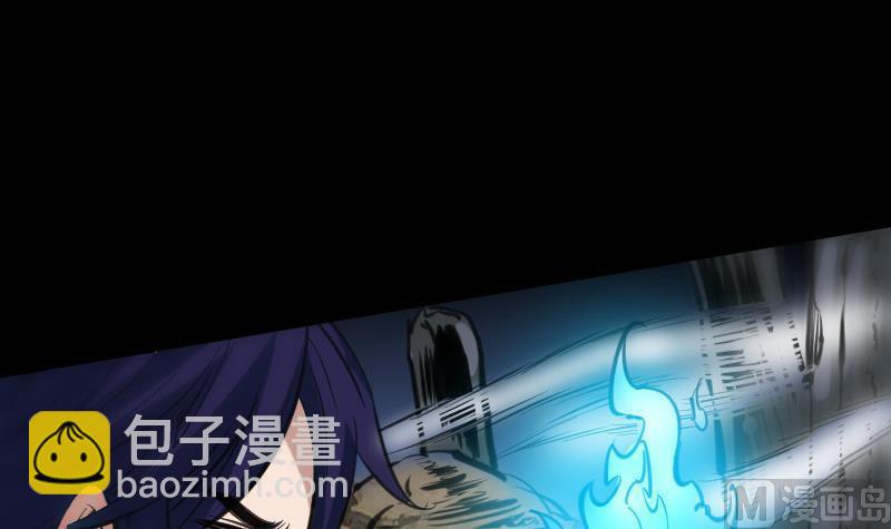 🍴劫天运 第131话 险路 第6页