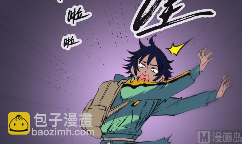 🍴劫天运 第131话 险路 第9页