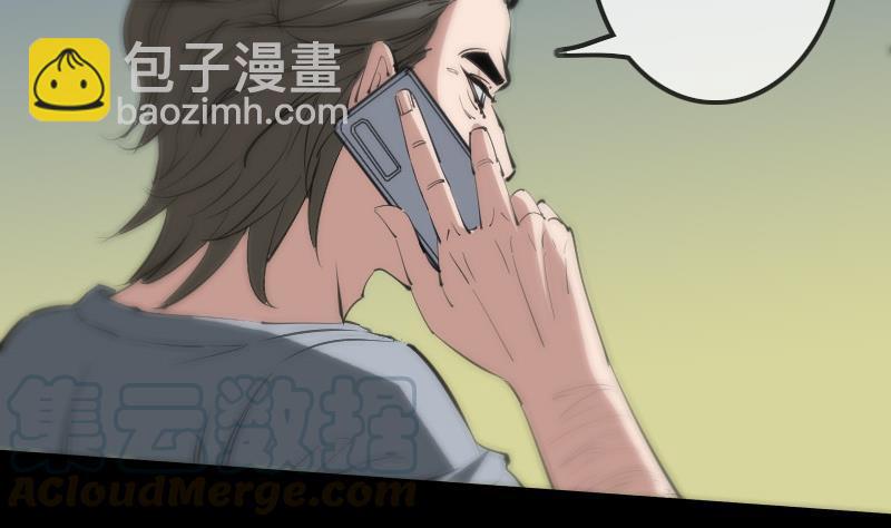 🍴劫天运 第133话 接应 第11页