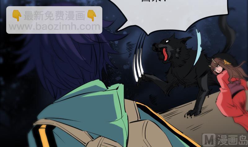 🍴劫天运 第133话 接应 第15页