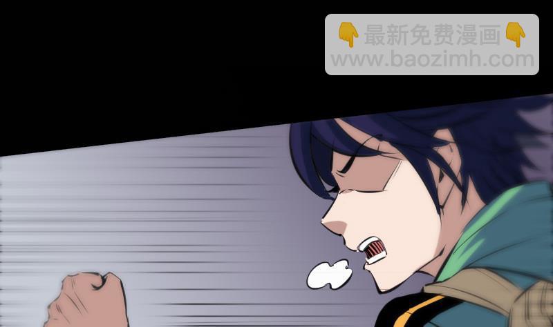 🍴劫天运 第133话 接应 第19页