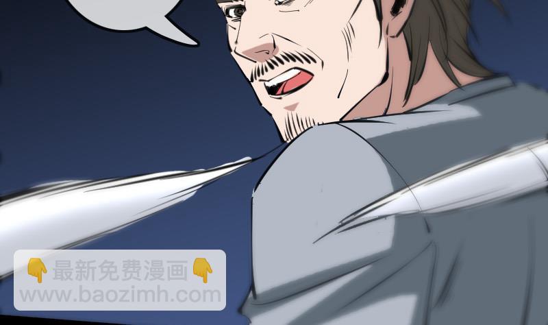 🍴劫天运 第133话 接应 第25页