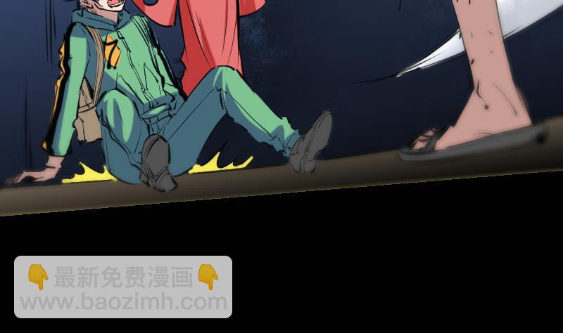 🍴劫天运 第133话 接应 第28页
