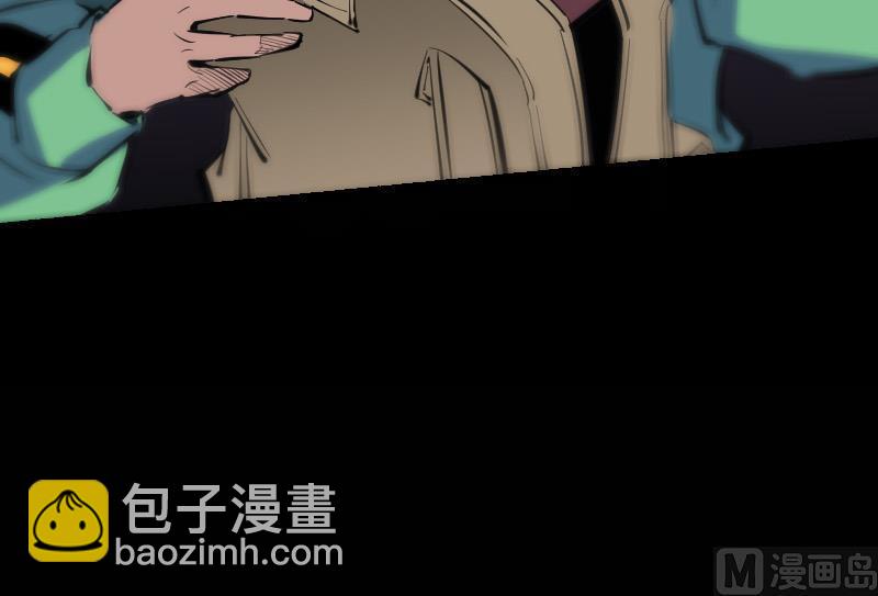🍴劫天运 第133话 接应 第33页