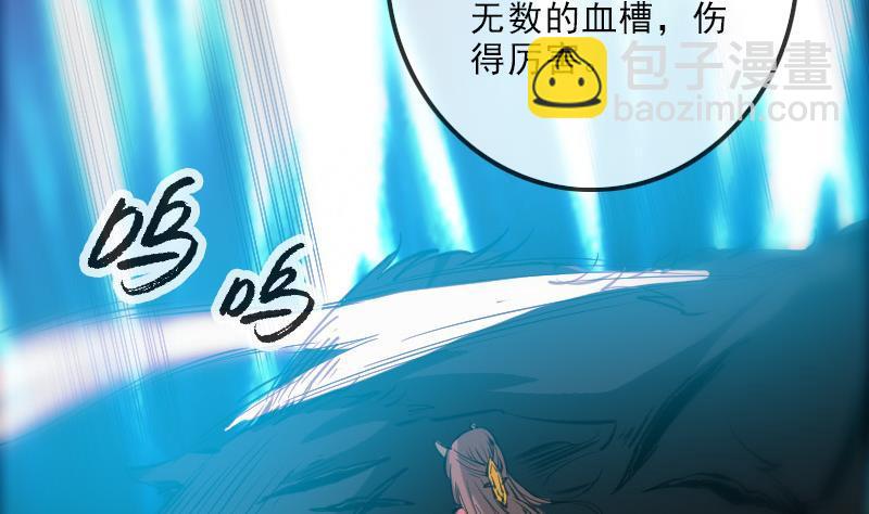 🍴劫天运 第133话 接应 第37页