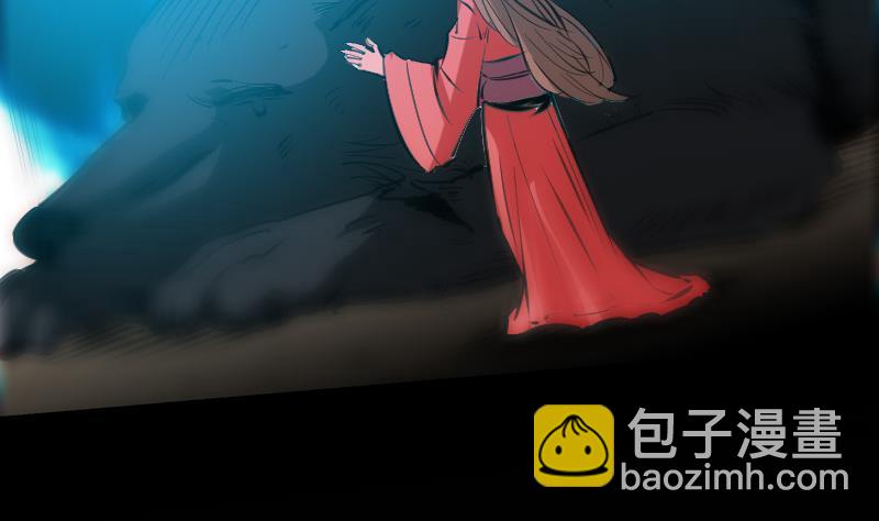🍴劫天运 第133话 接应 第38页