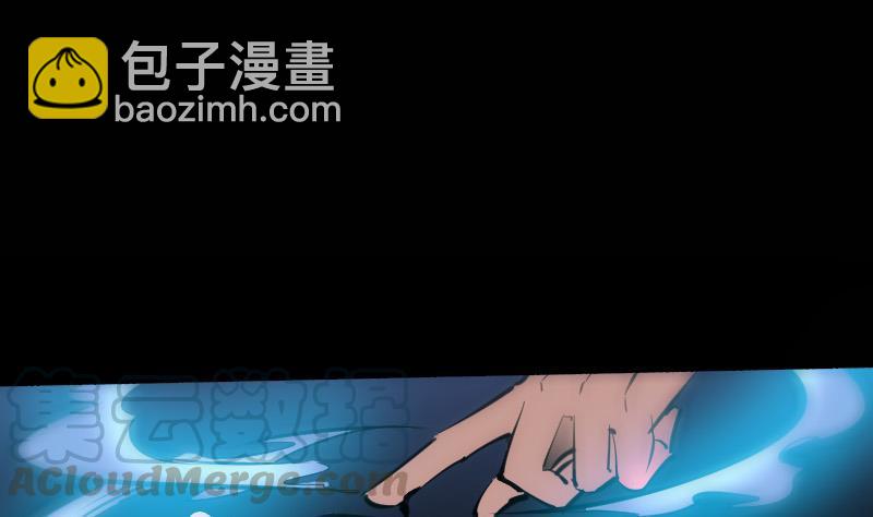 🍴劫天运 第133话 接应 第41页