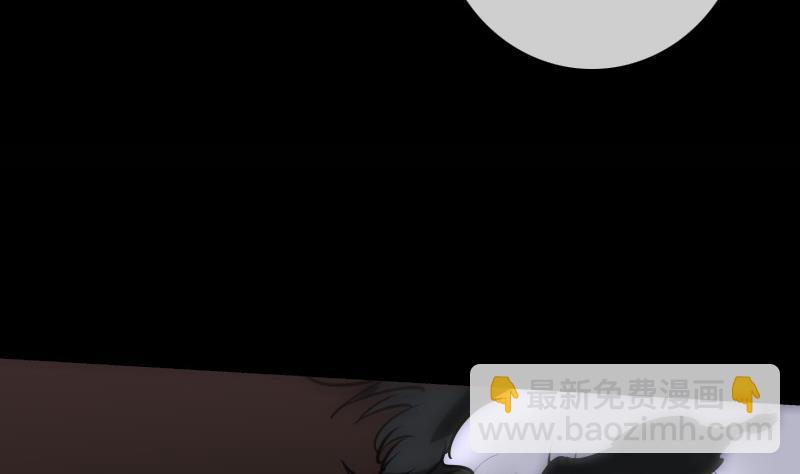 🍴劫天运 第133话 接应 第43页