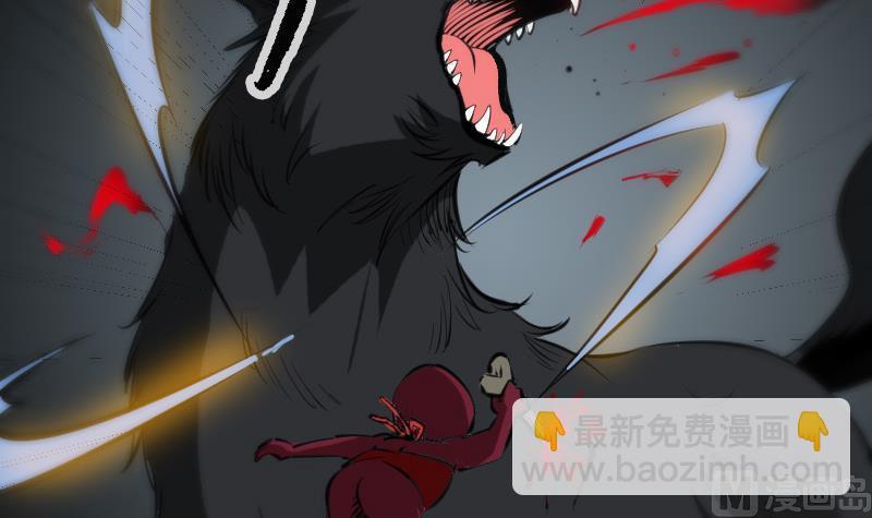🍴劫天运 第133话 接应 第6页