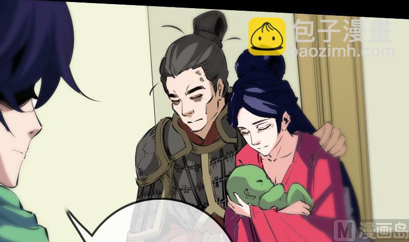 🍴劫天运 第135话 运气 第15页