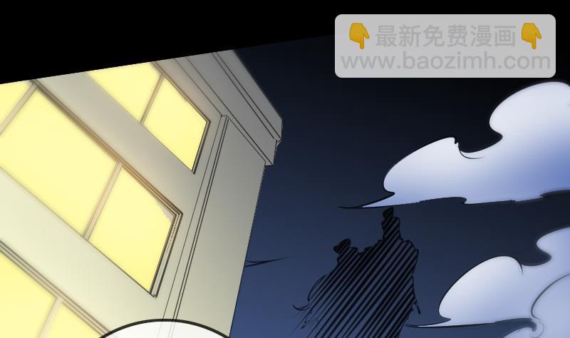 🍴劫天运 第135话 运气 第17页