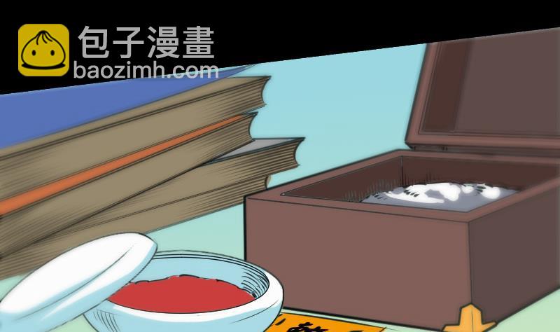 🍴劫天运 第135话 运气 第43页
