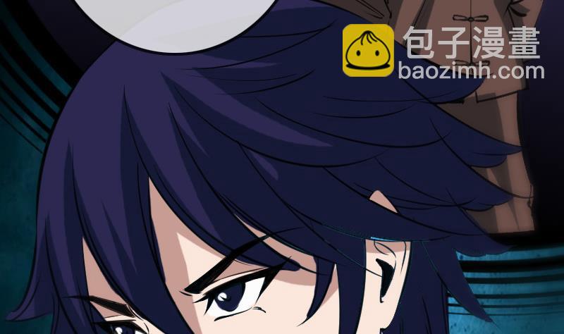 🍴劫天运 第137话 毒计 第10页