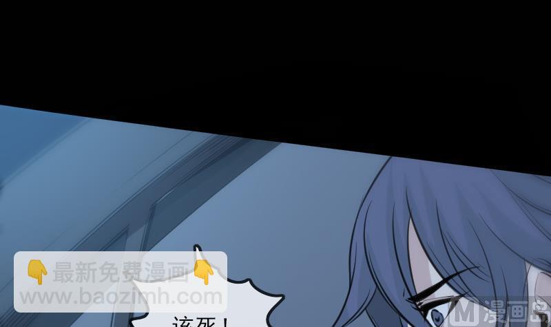 🍴劫天运 第137话 毒计 第12页