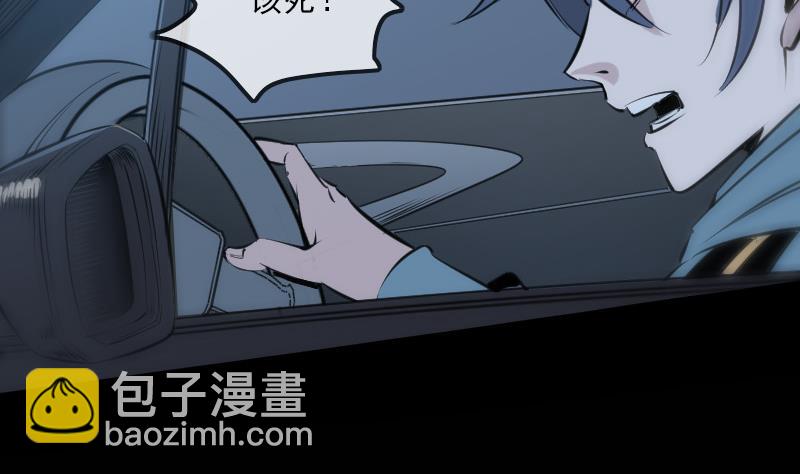🍴劫天运 第137话 毒计 第13页