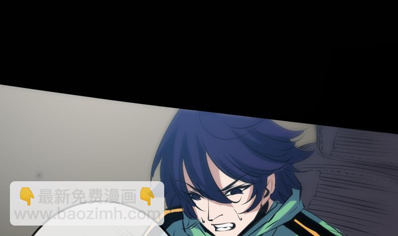 🍴劫天运 第137话 毒计 第16页