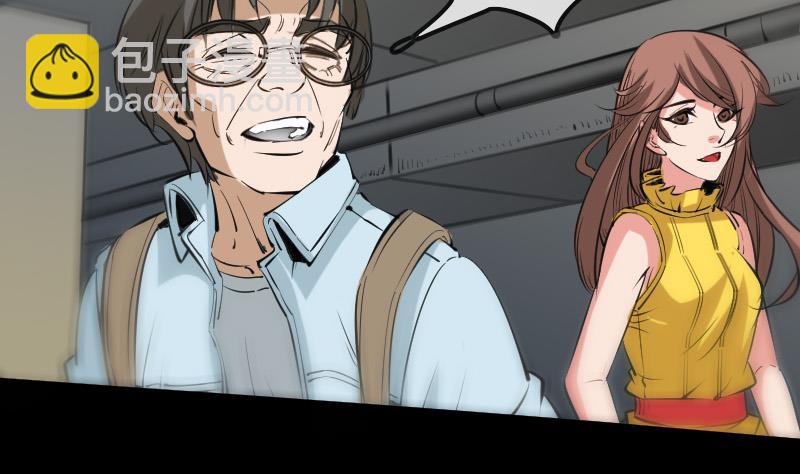 🍴劫天运 第137话 毒计 第35页