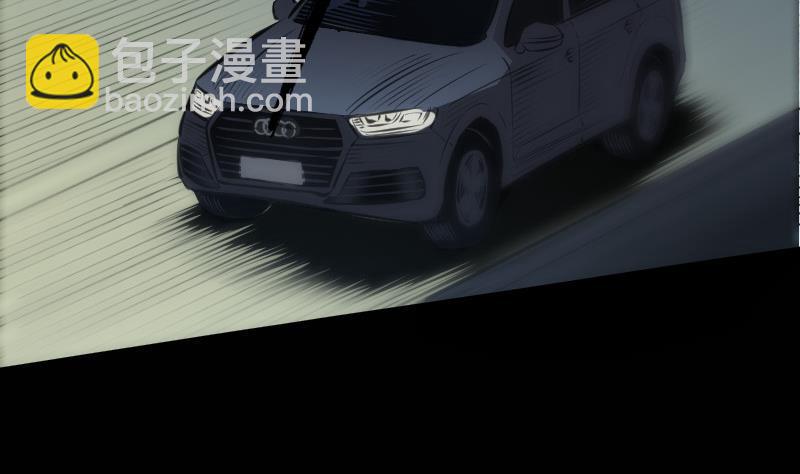🍴劫天运 第137话 毒计 第4页