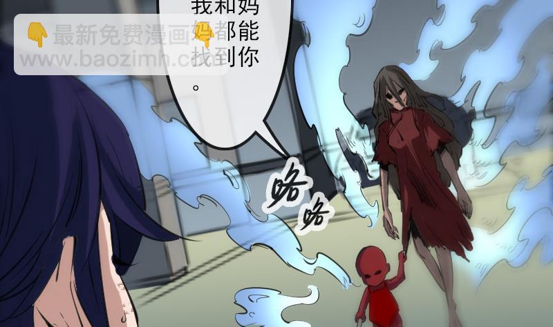 🍴劫天运 第137话 毒计 第50页