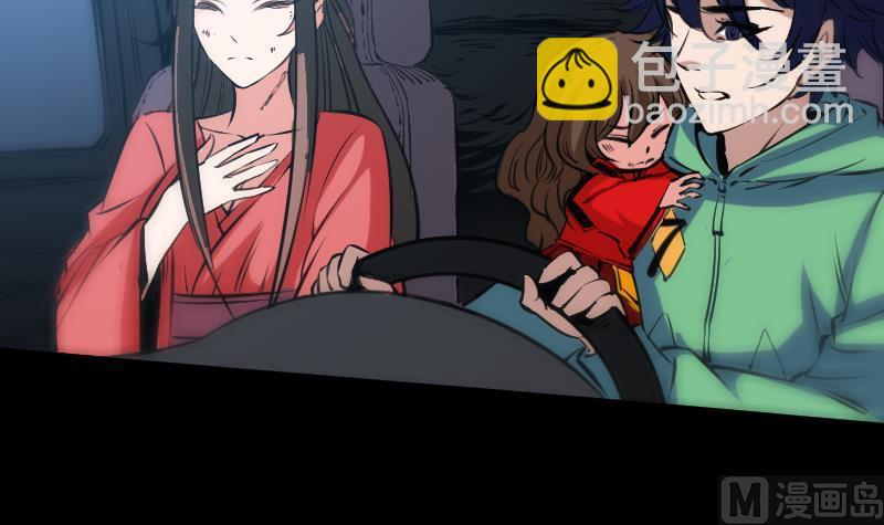 🍴劫天运 第137话 毒计 第6页