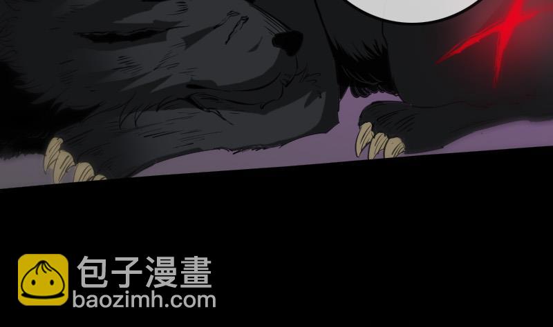 🍴劫天运 第137话 毒计 第8页