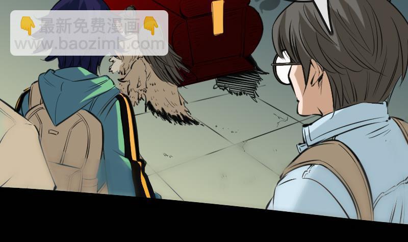 🍴劫天运 第139话 盖棺 第10页