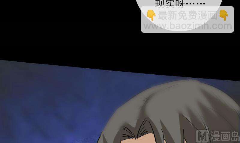 🍴劫天运 第139话 盖棺 第15页