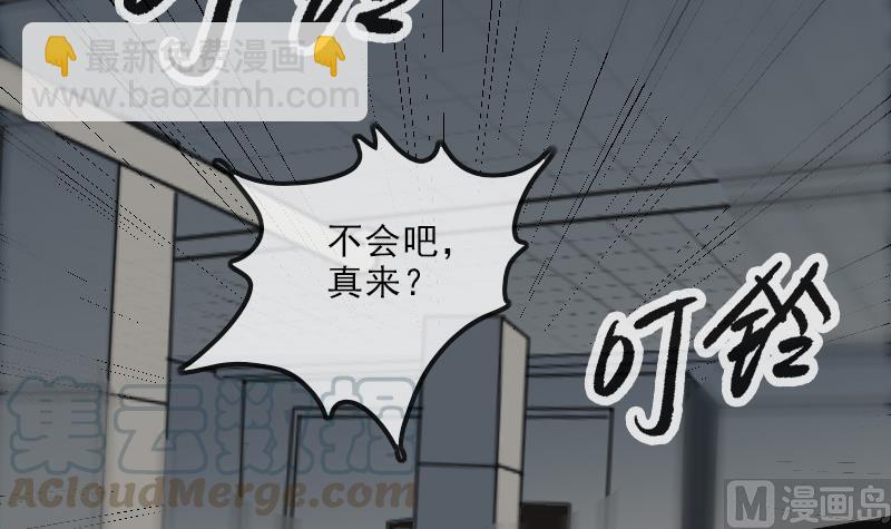 🍴劫天运 第139话 盖棺 第21页