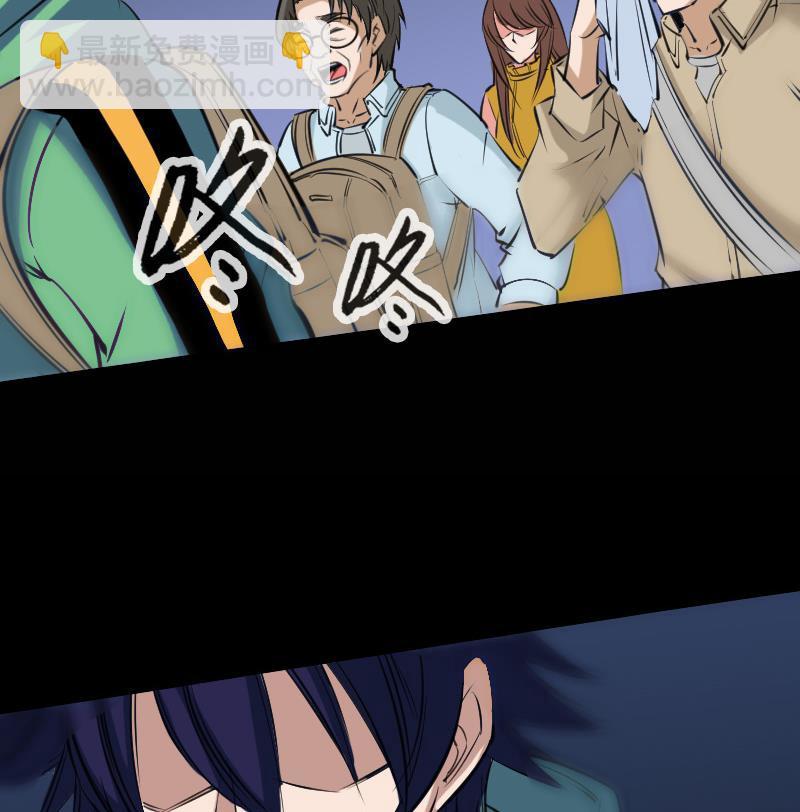 🍴劫天运 第139话 盖棺 第26页