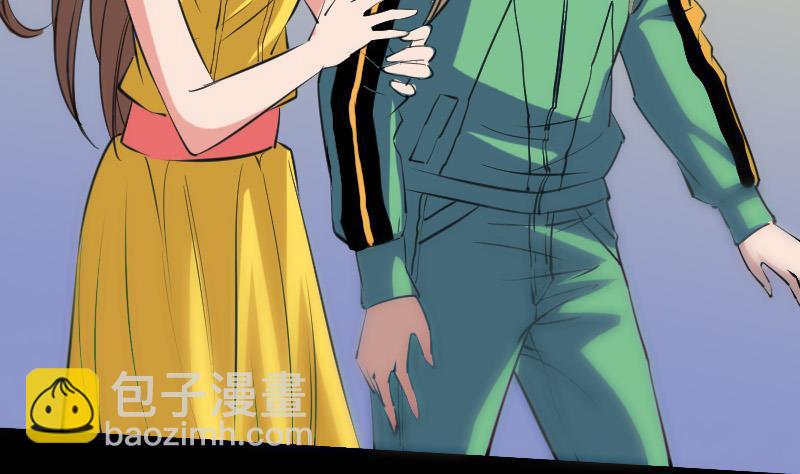 🍴劫天运 第139话 盖棺 第35页