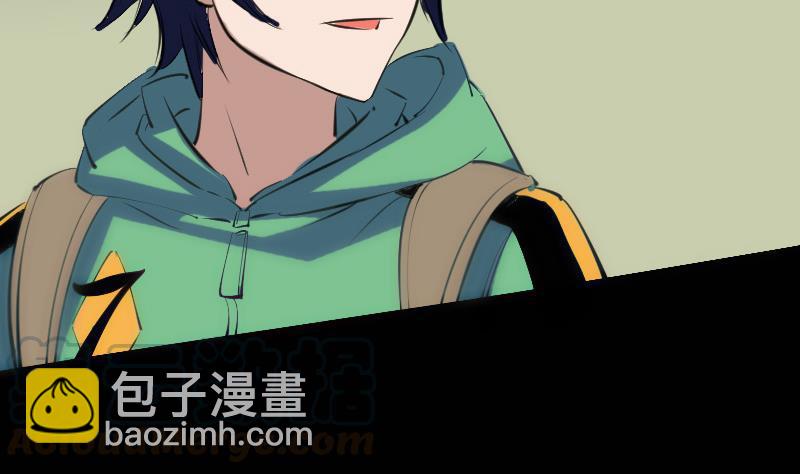 🍴劫天运 第139话 盖棺 第41页