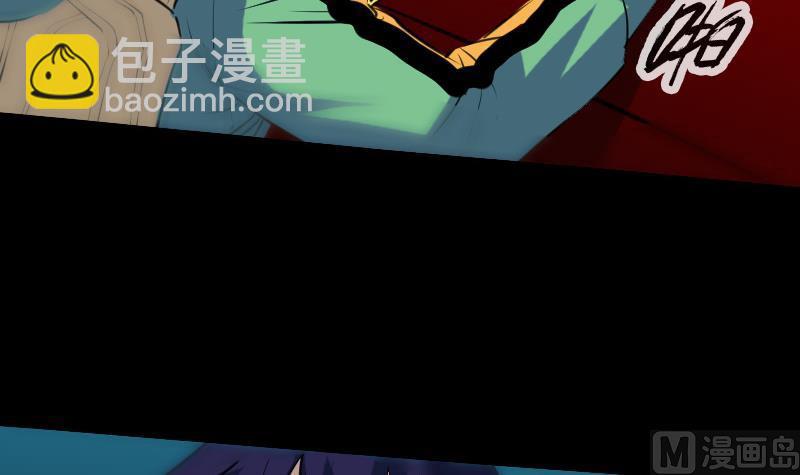 🍴劫天运 第139话 盖棺 第6页