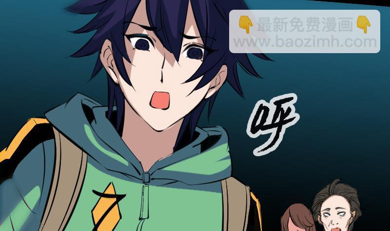 🍴劫天运 第139话 盖棺 第7页