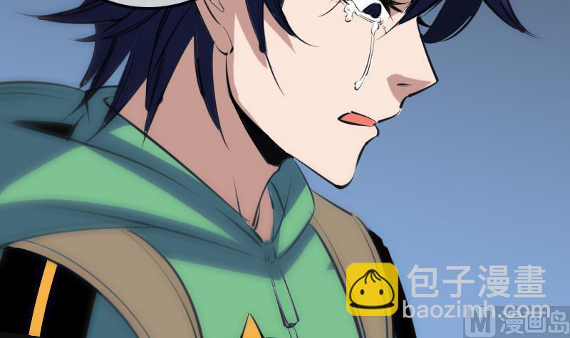🍴劫天运 第141话 前奏 第18页