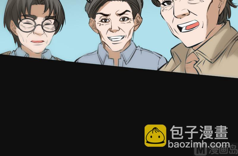 🍴劫天运 第141话 前奏 第27页