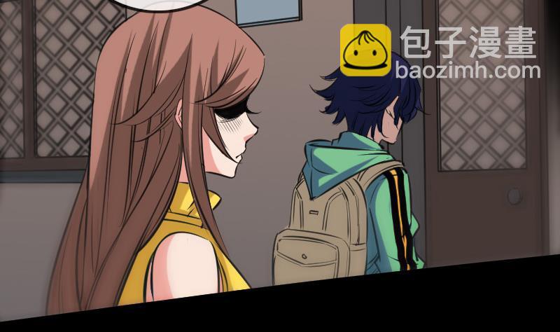 🍴劫天运 第141话 前奏 第34页