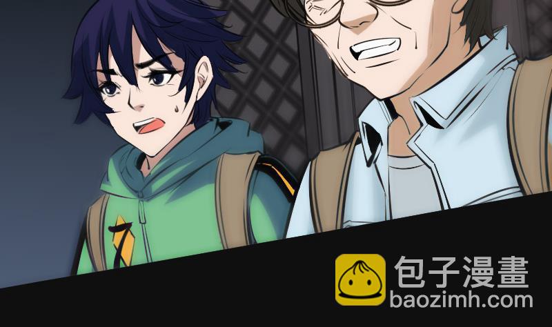 🍴劫天运 第141话 前奏 第4页
