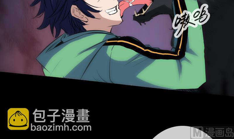 🍴劫天运 第141话 前奏 第48页