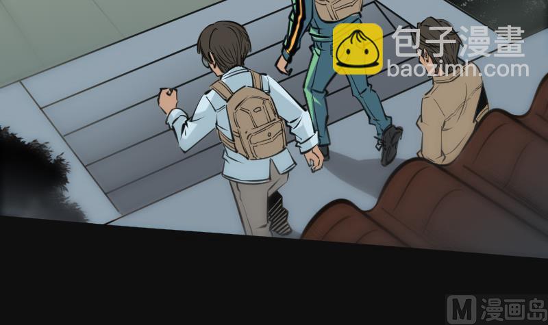 🍴劫天运 第141话 前奏 第6页