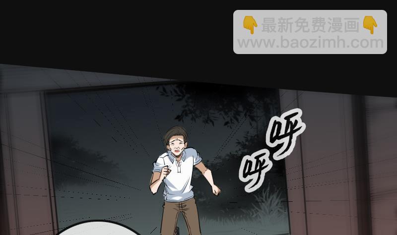 🍴劫天运 第141话 前奏 第7页