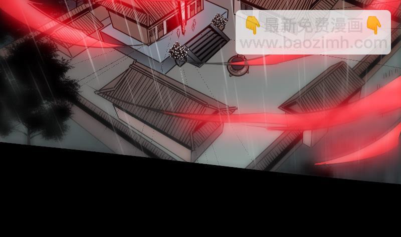 🍴劫天运 第143话 招雷 第10页