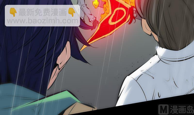 🍴劫天运 第143话 招雷 第12页