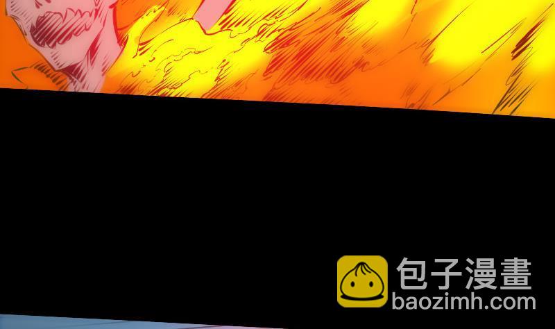 🍴劫天运 第143话 招雷 第17页