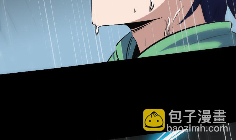 🍴劫天运 第143话 招雷 第32页